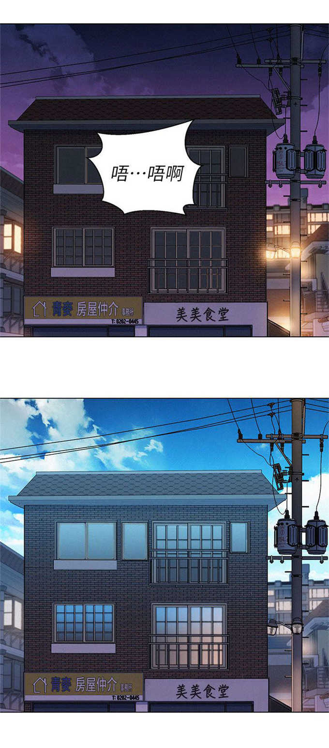 第20话10