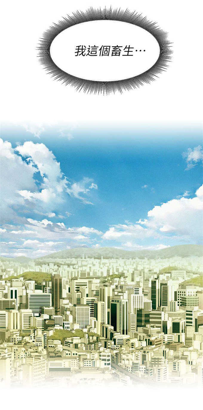 第20话13