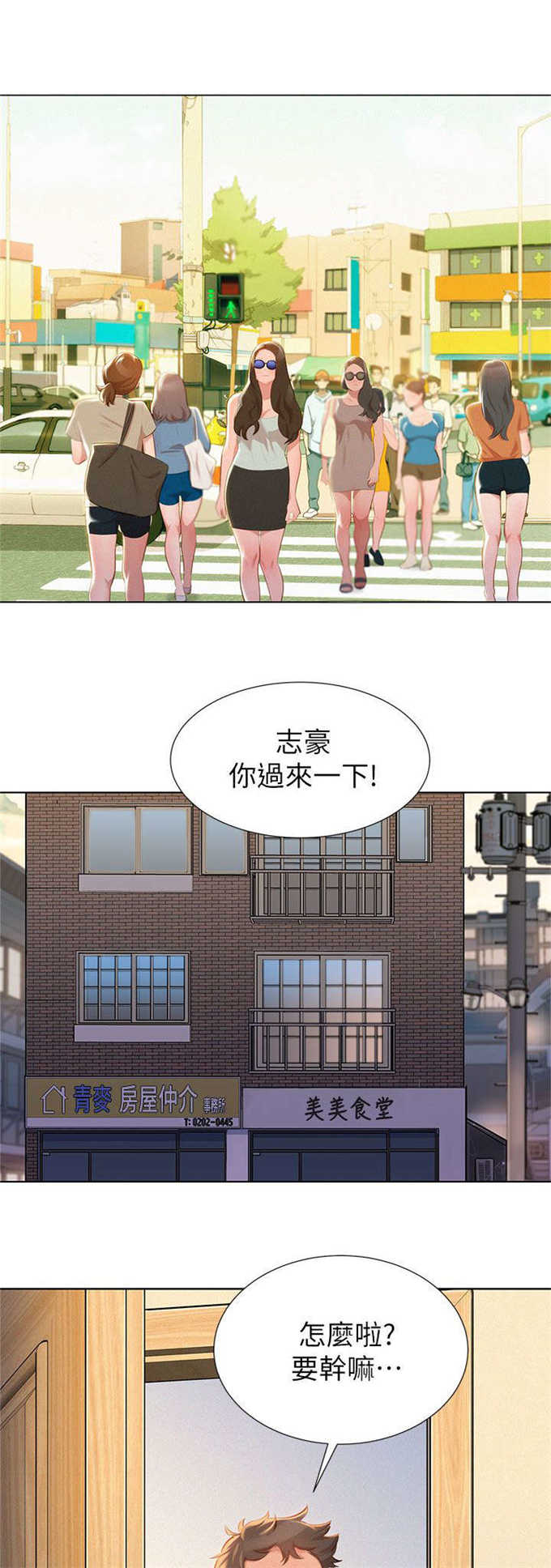 第20话14