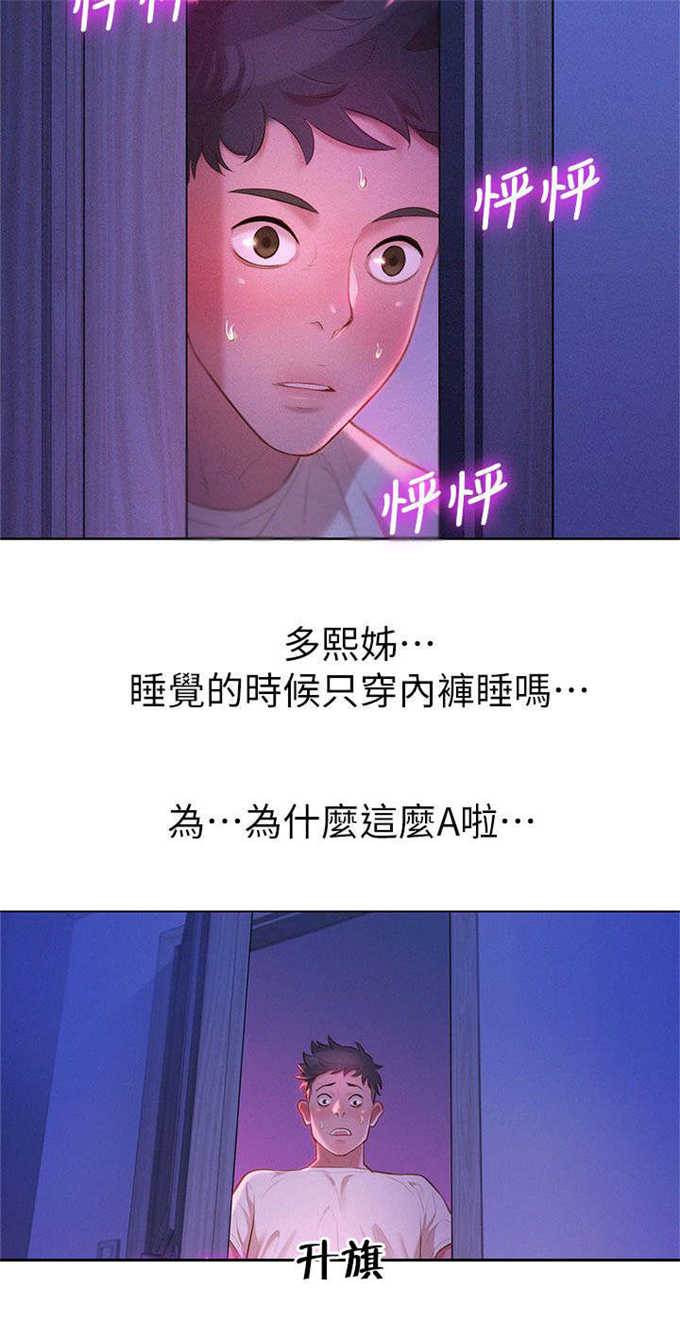 第20话2
