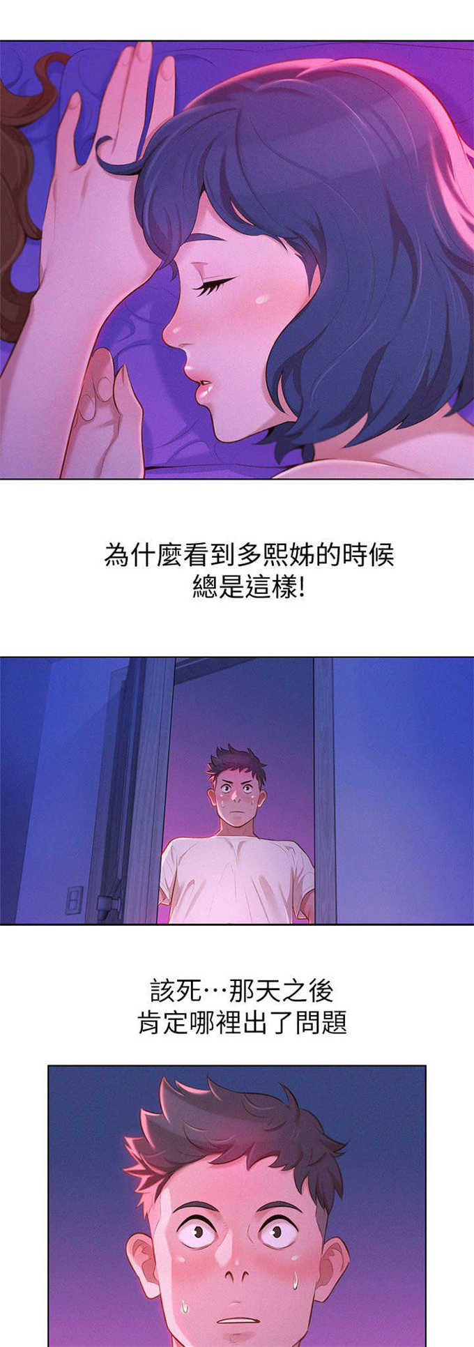 第20话4