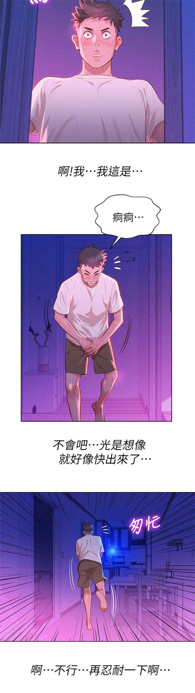 第20话9