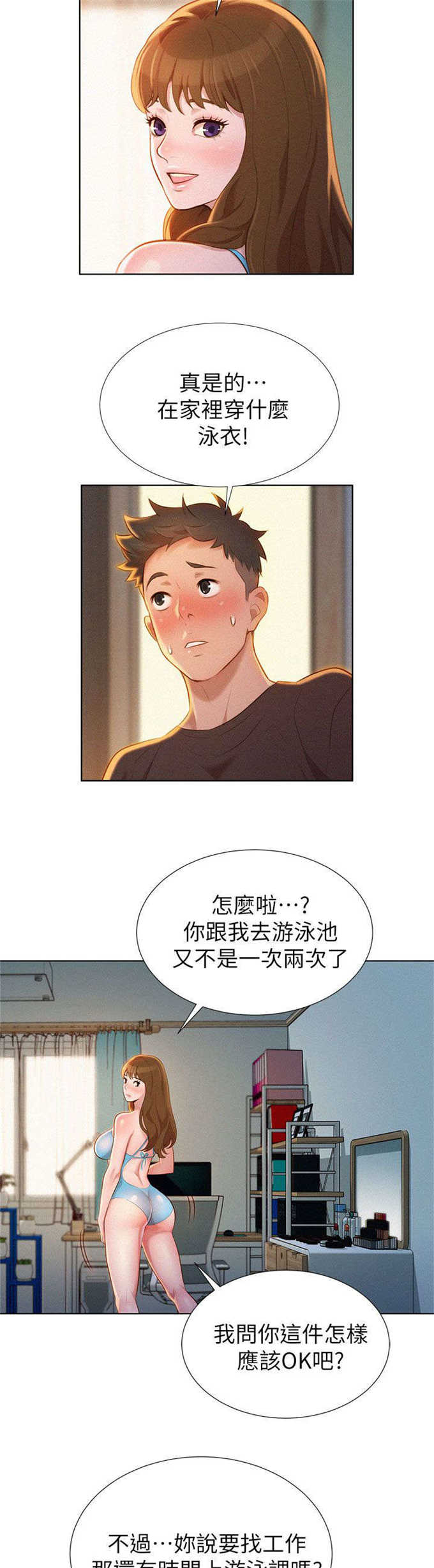 第21话1