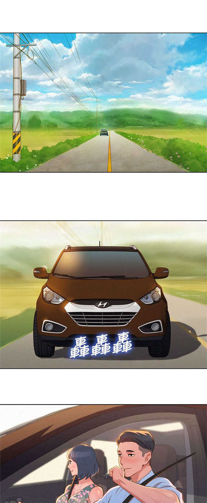 第21话10