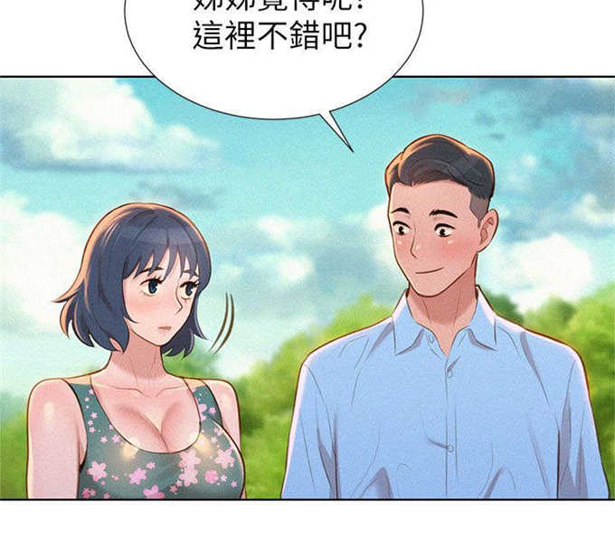 第21话13