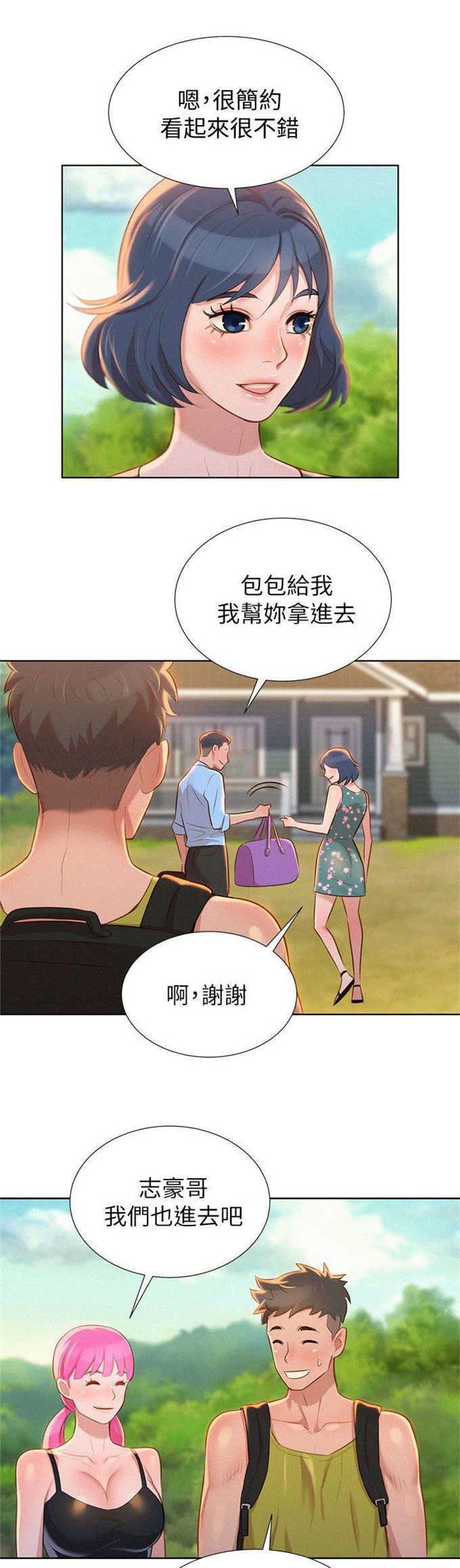 第21话14