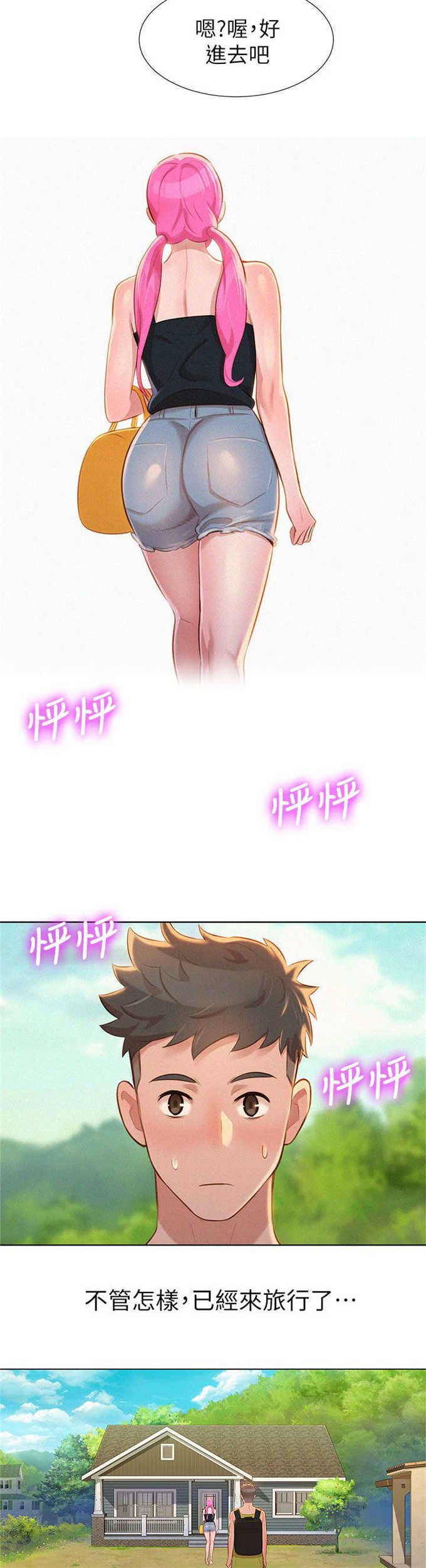 第21话15