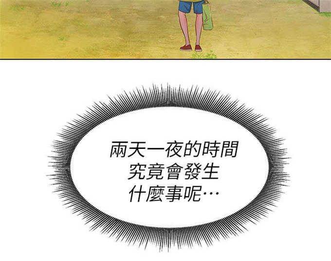 第21话16