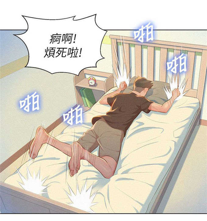 第21话9