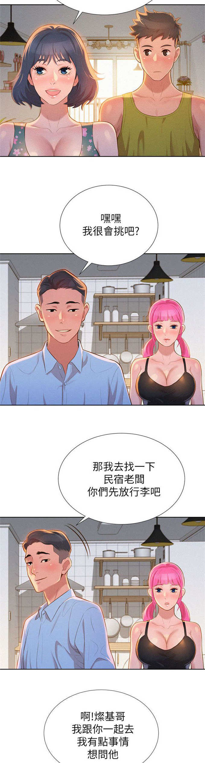 第22话1