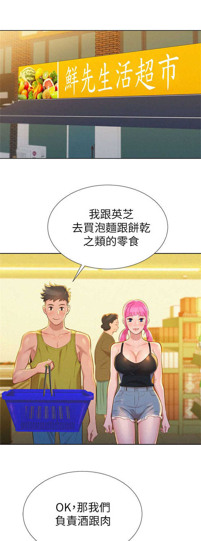 第22话12