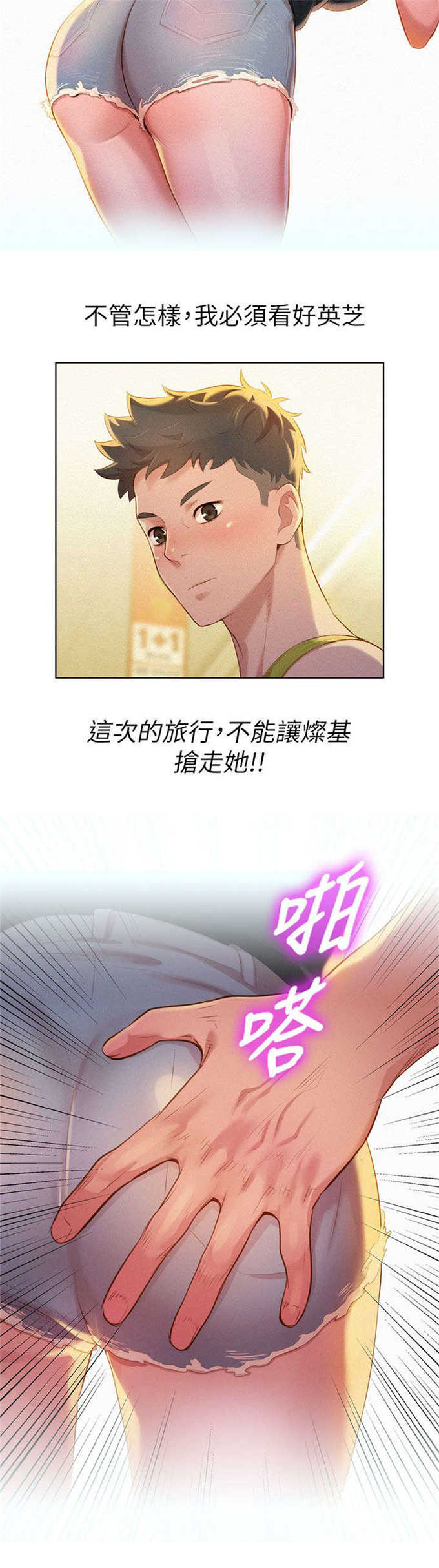 第22话17