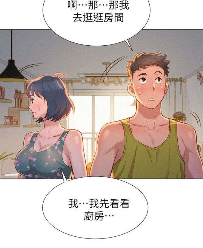 第22话3