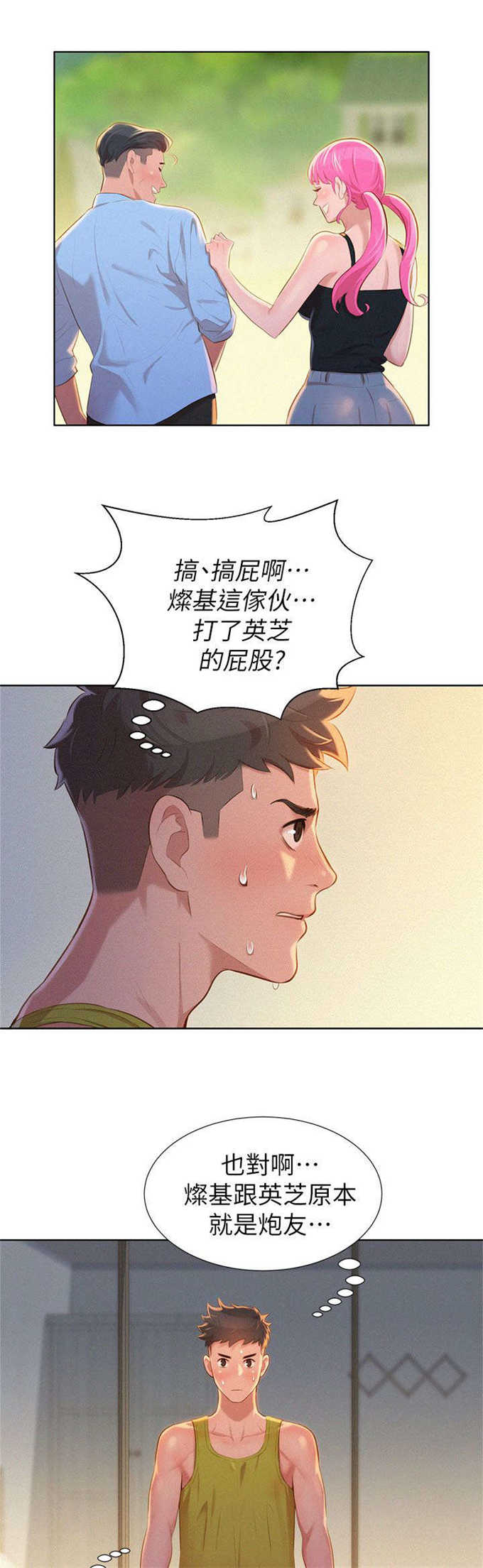 第22话6