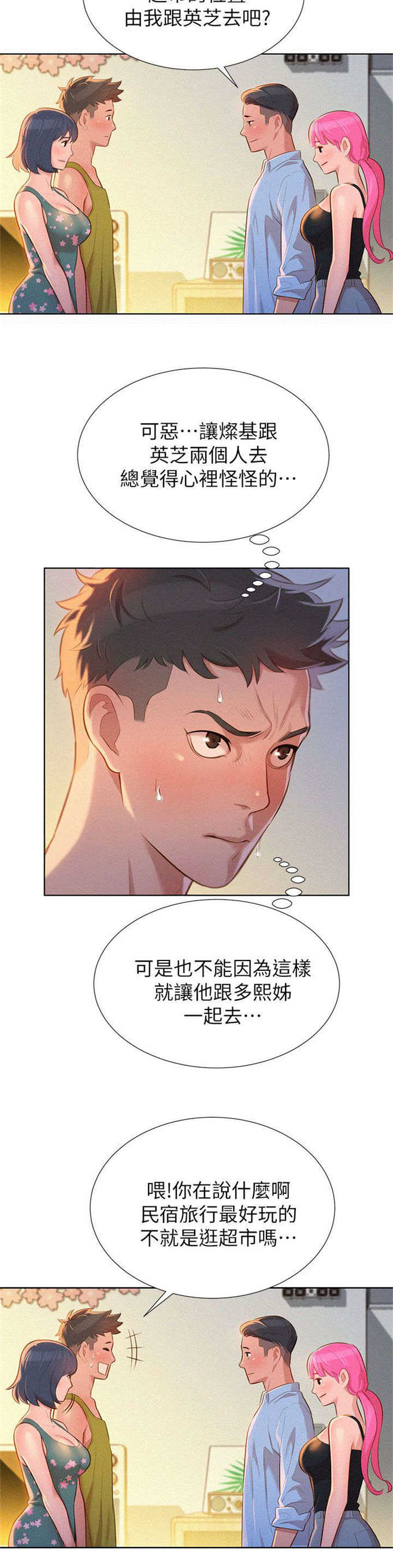 第22话9