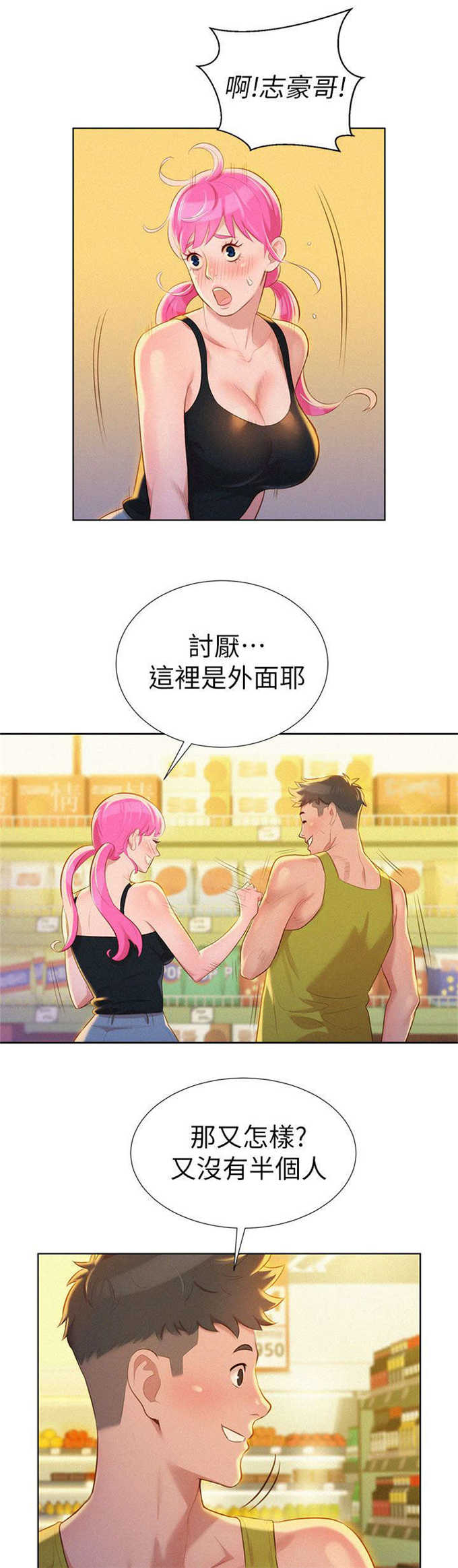 第23话0