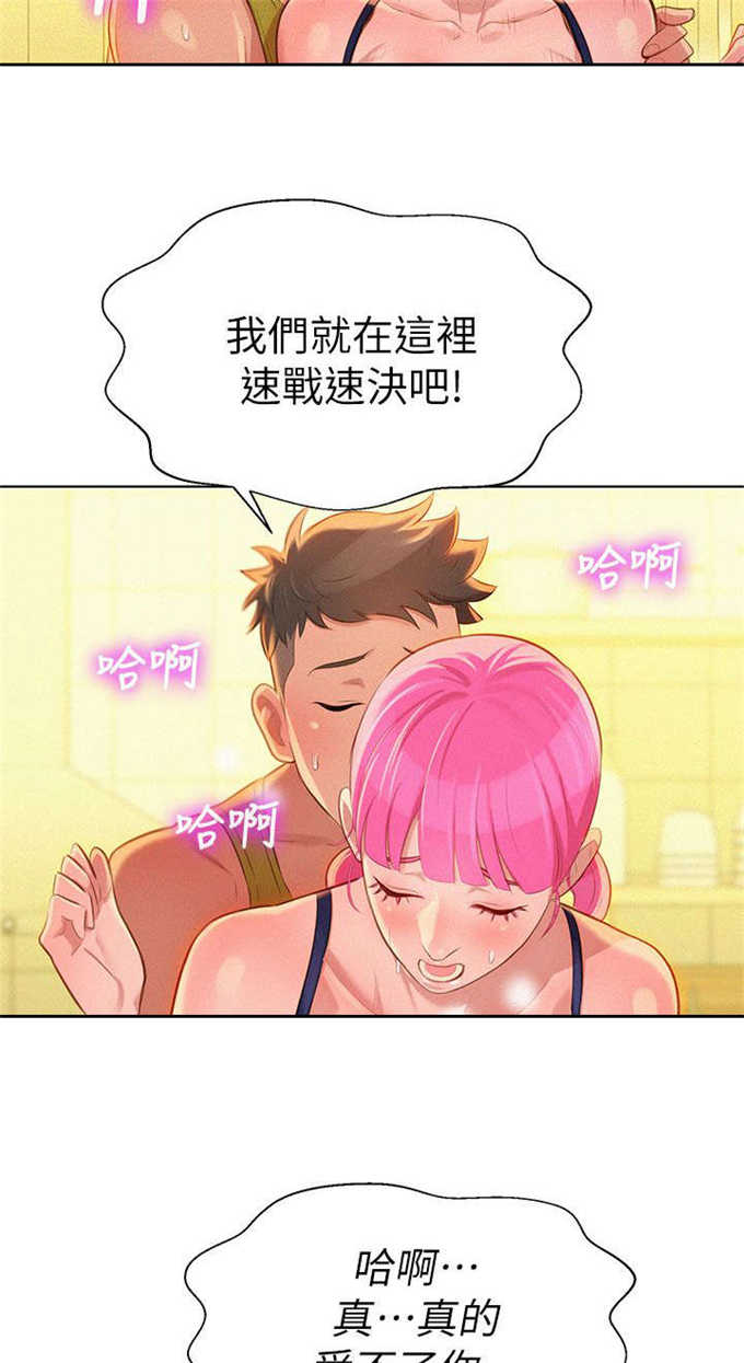 第23话11