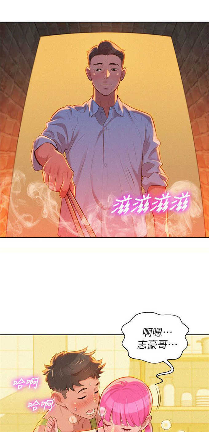 第23话14