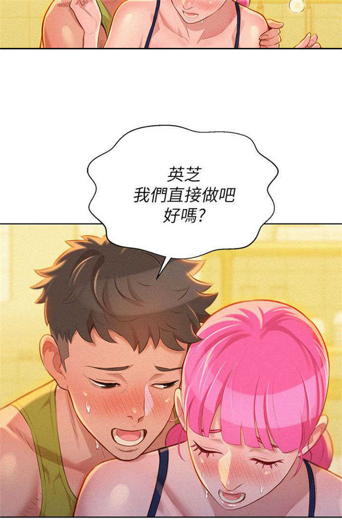 第23话15