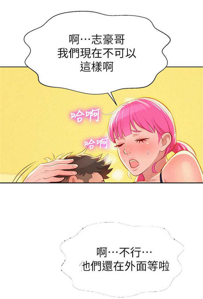 第23话9