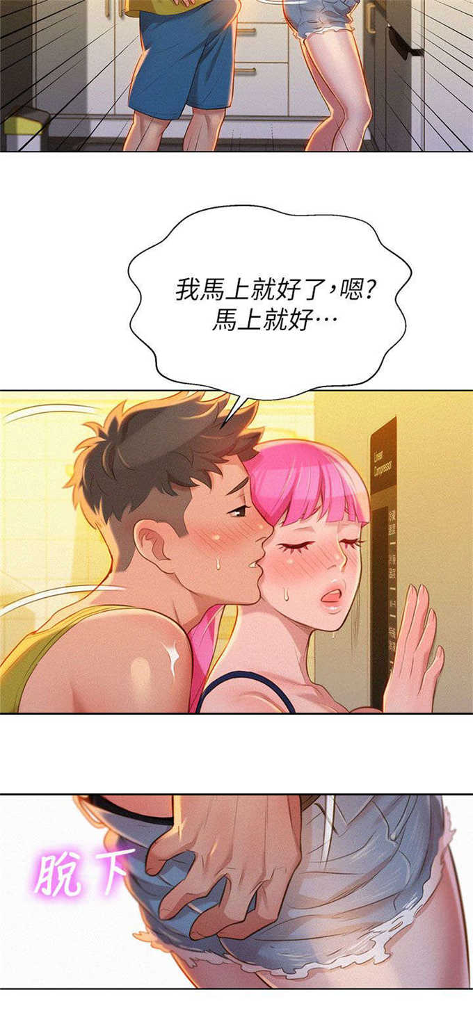 第24话3
