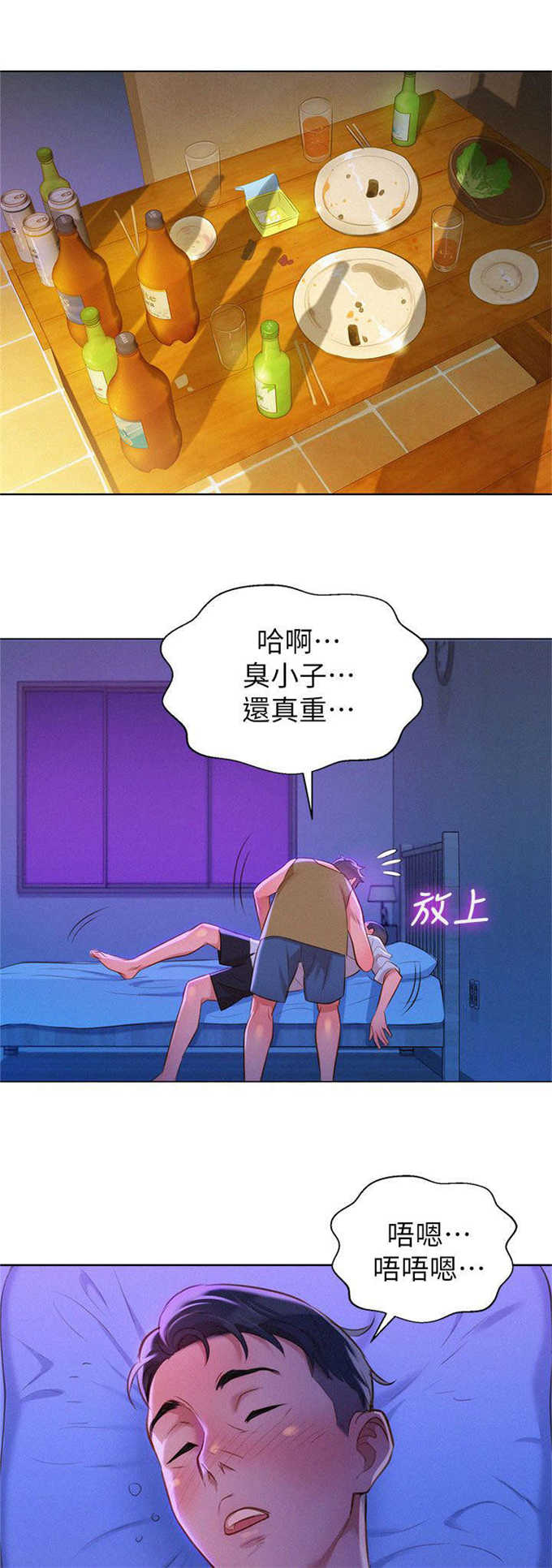 第25话12
