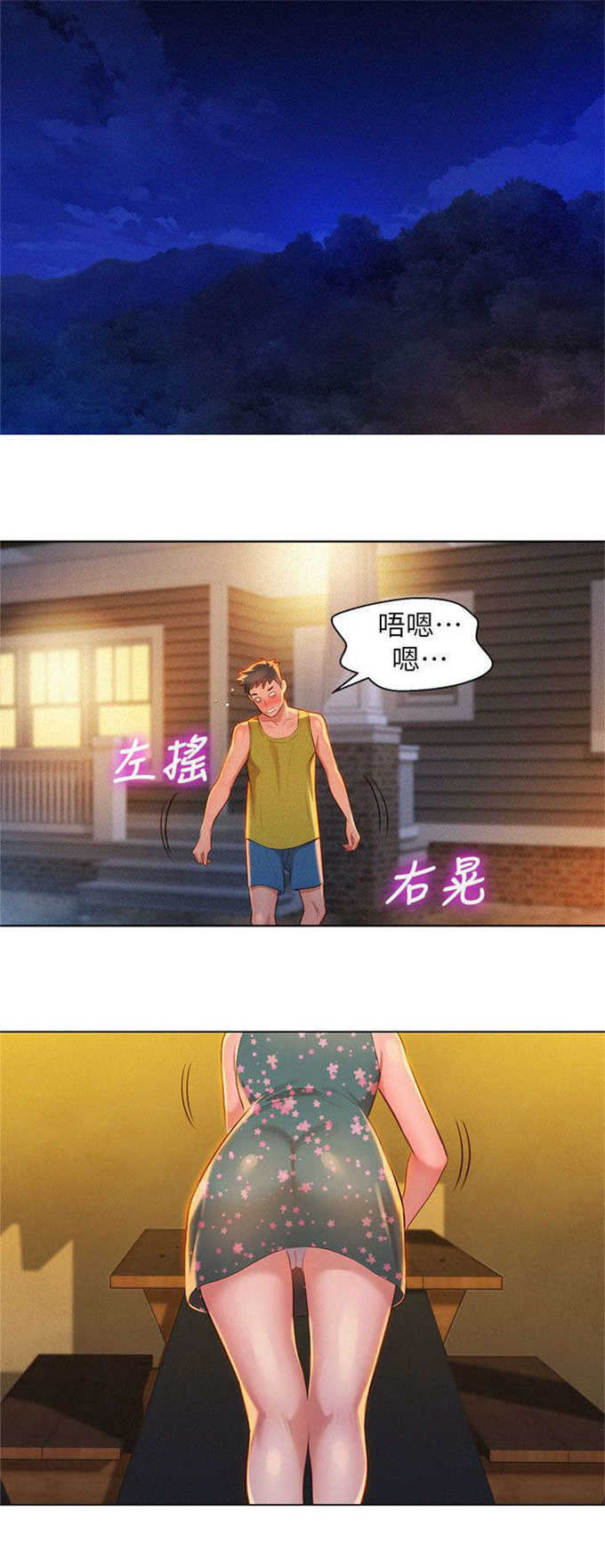 第25话14