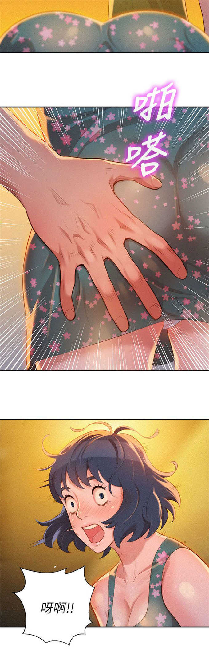 第25话16