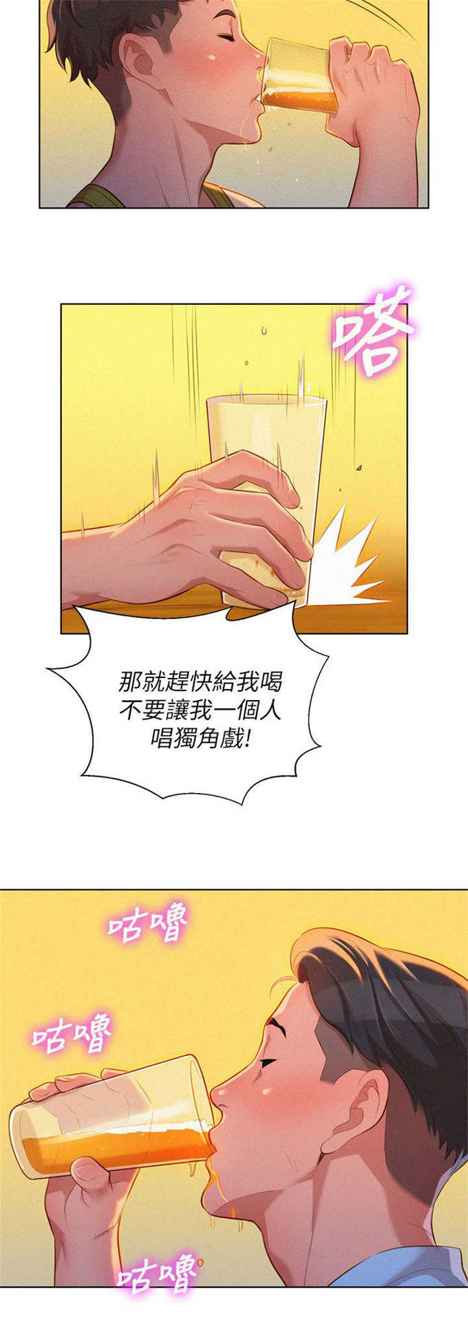 第25话6