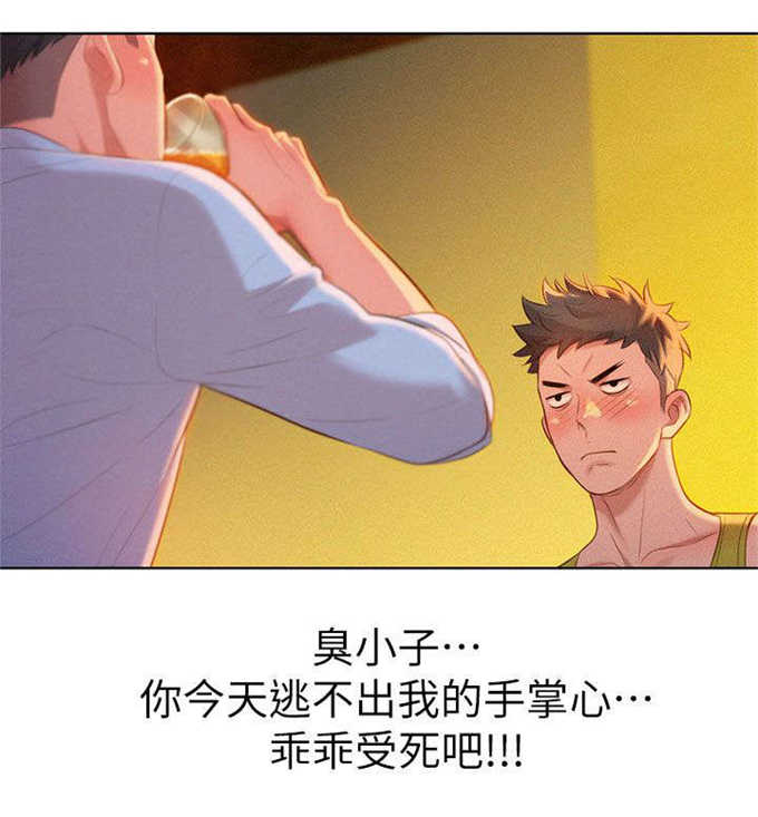 第25话7