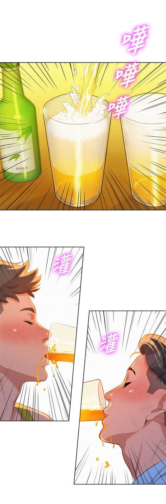 第25话8