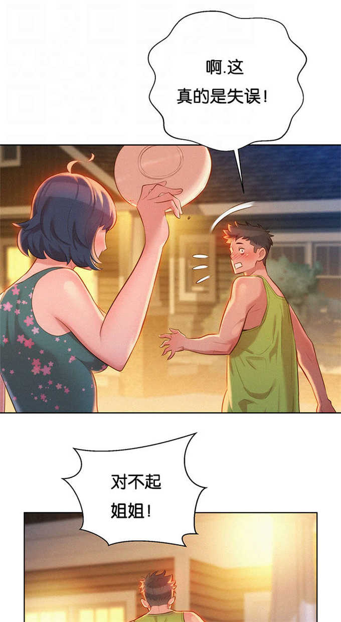 第26话1