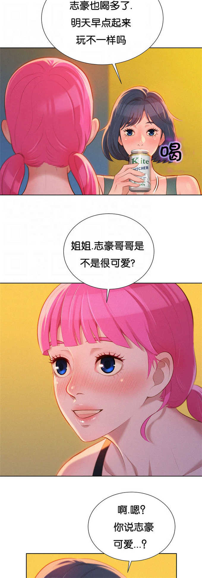 第26话12