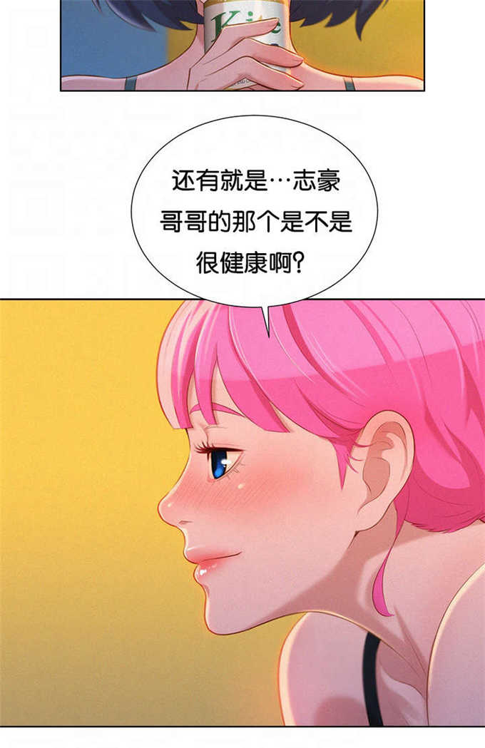 第26话14