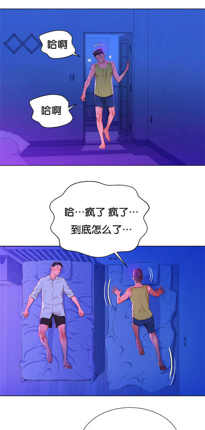 第26话4
