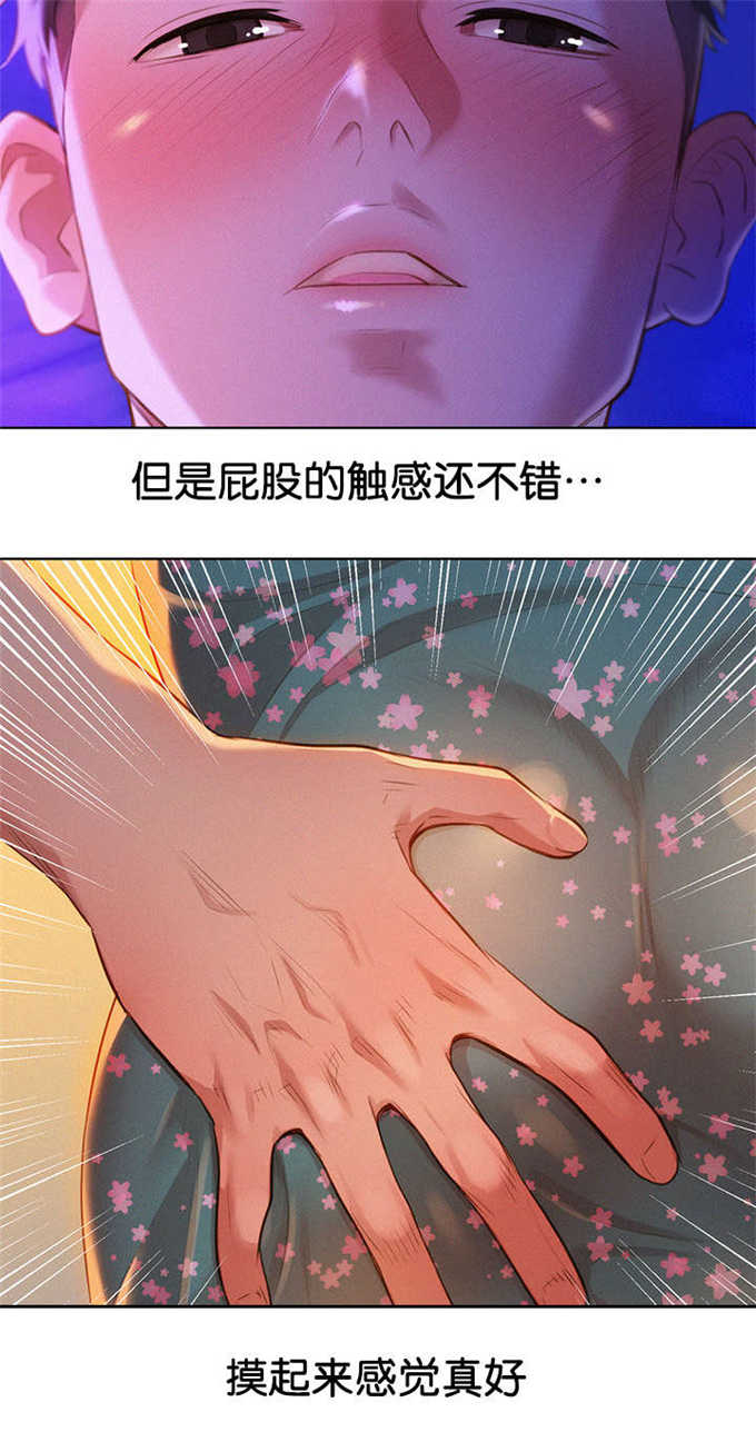 第26话6