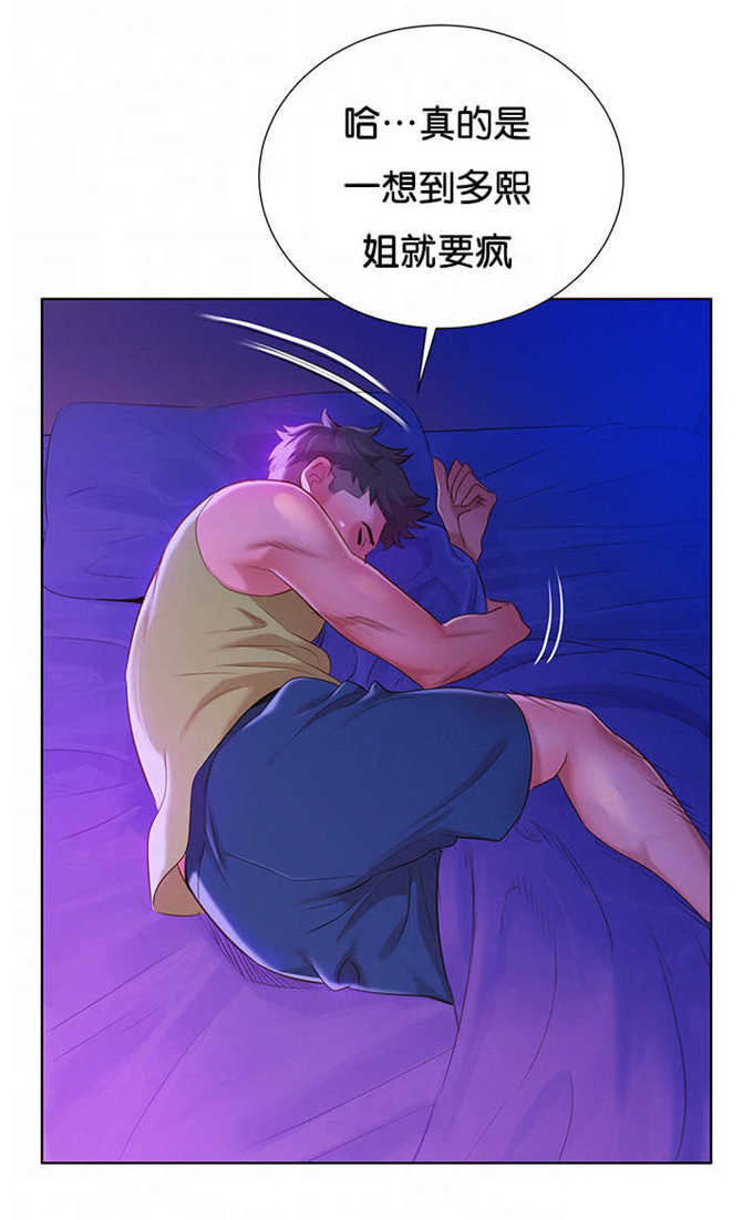 第26话7