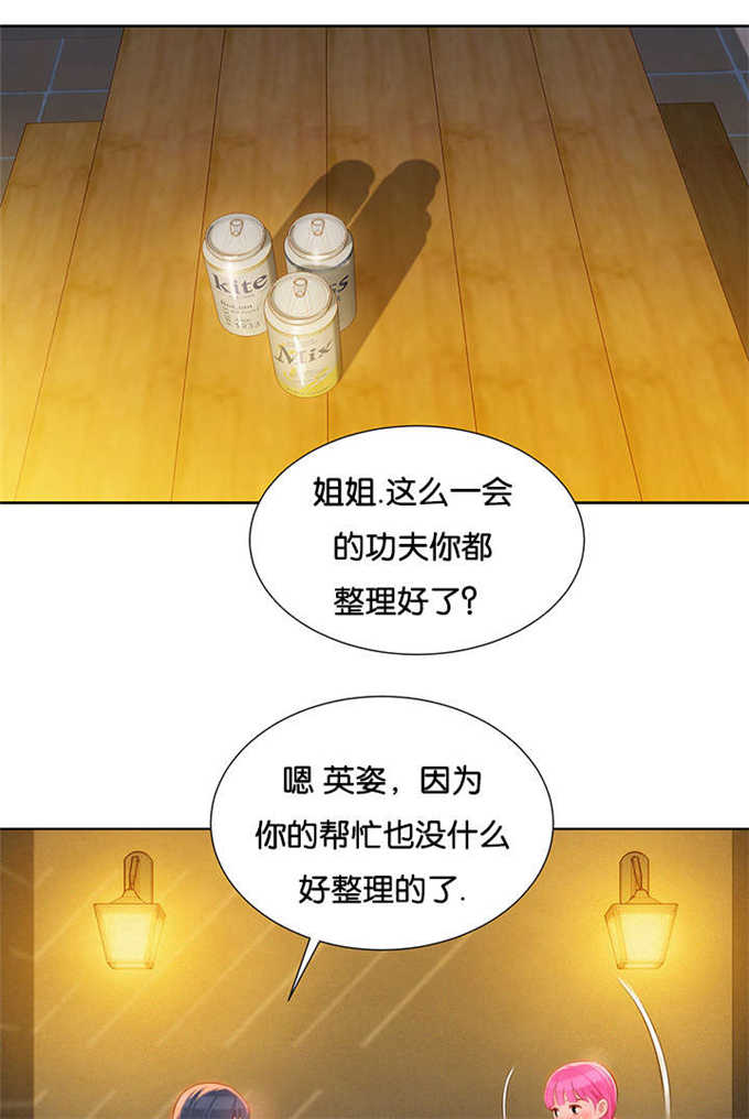 第26话8