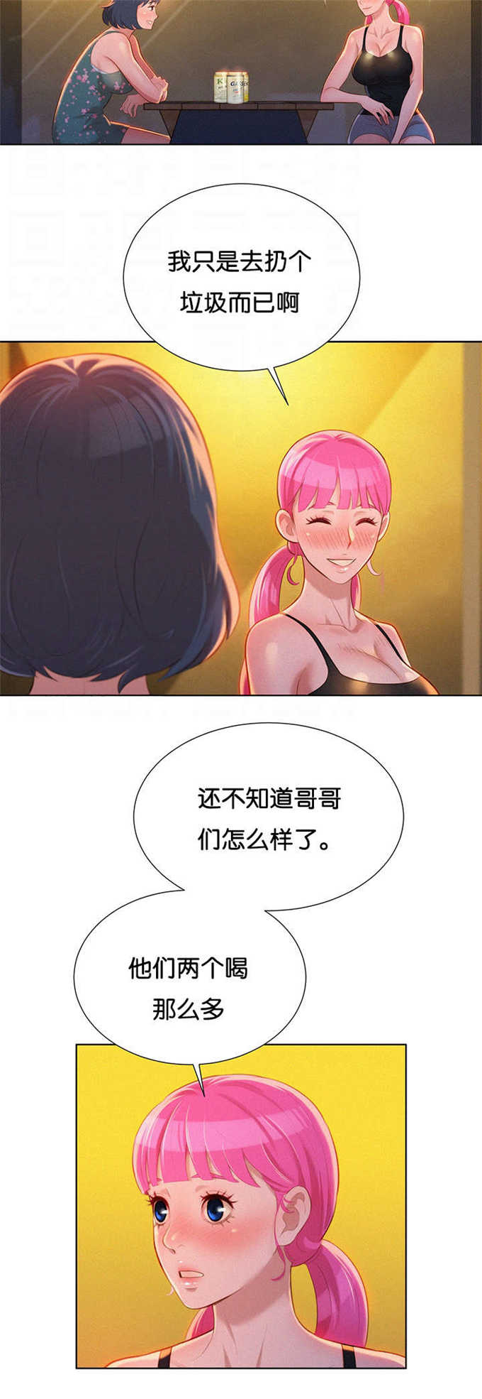 第26话9