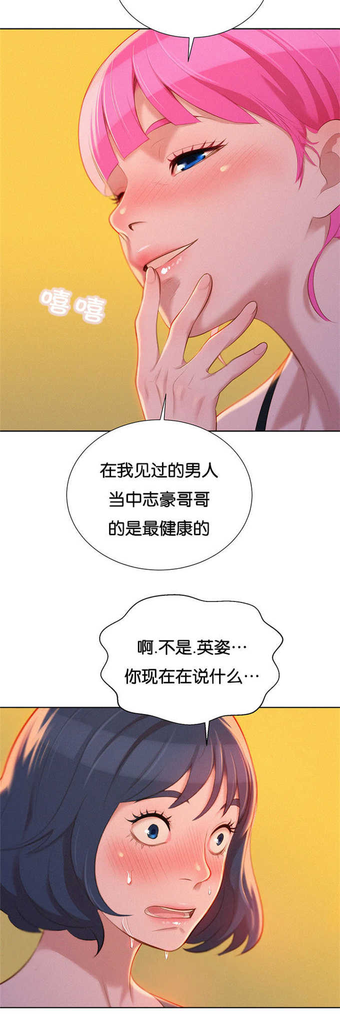 第27话1