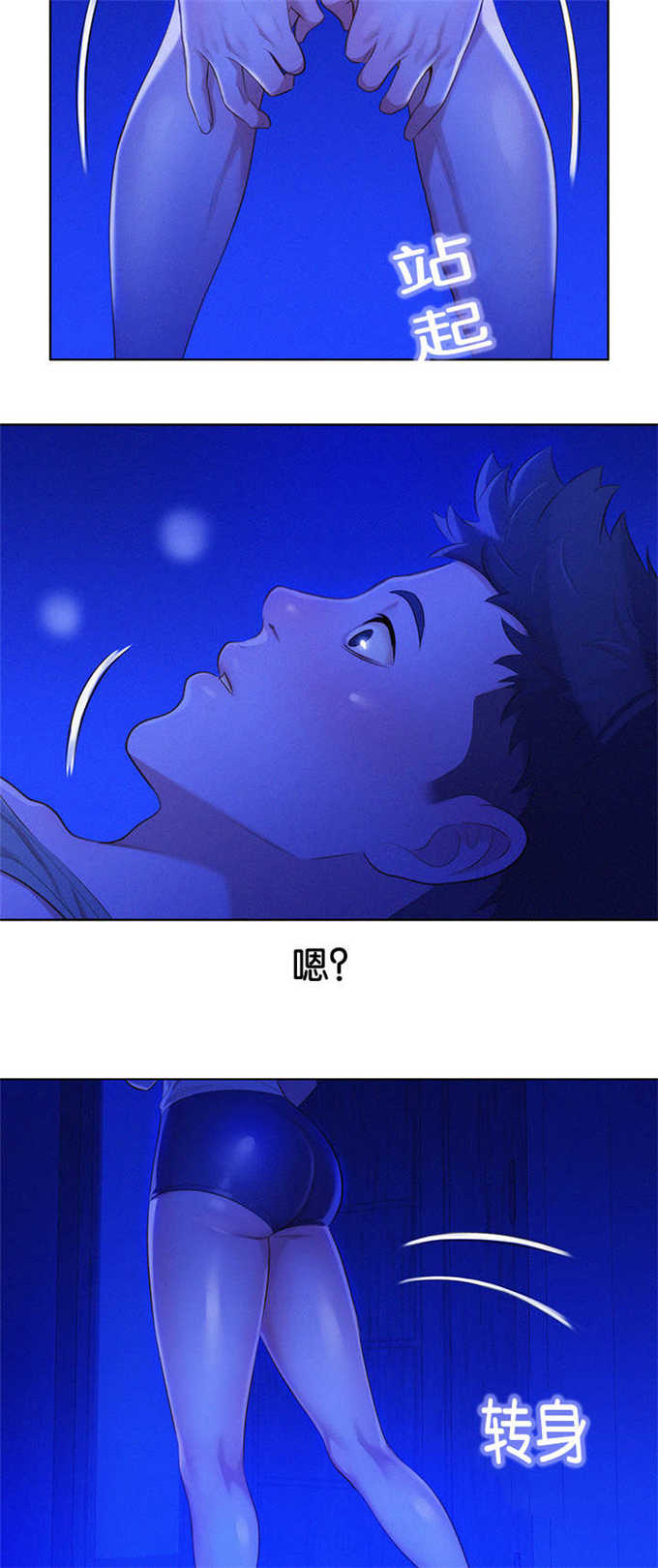 第27话11