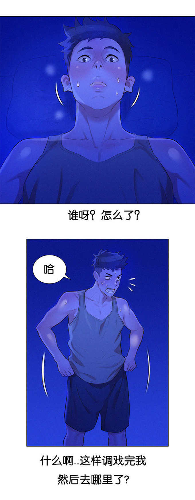 第27话12