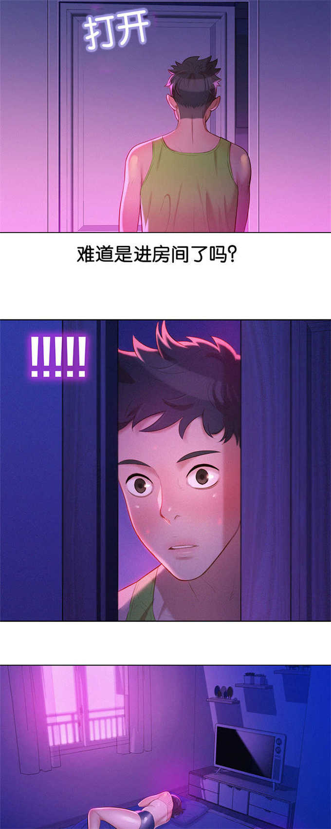 第27话14