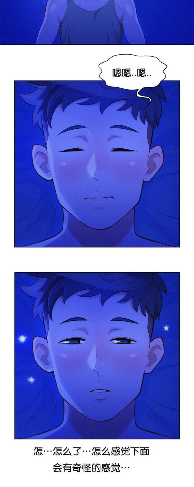 第27话6