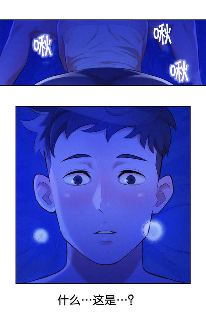 第27话7
