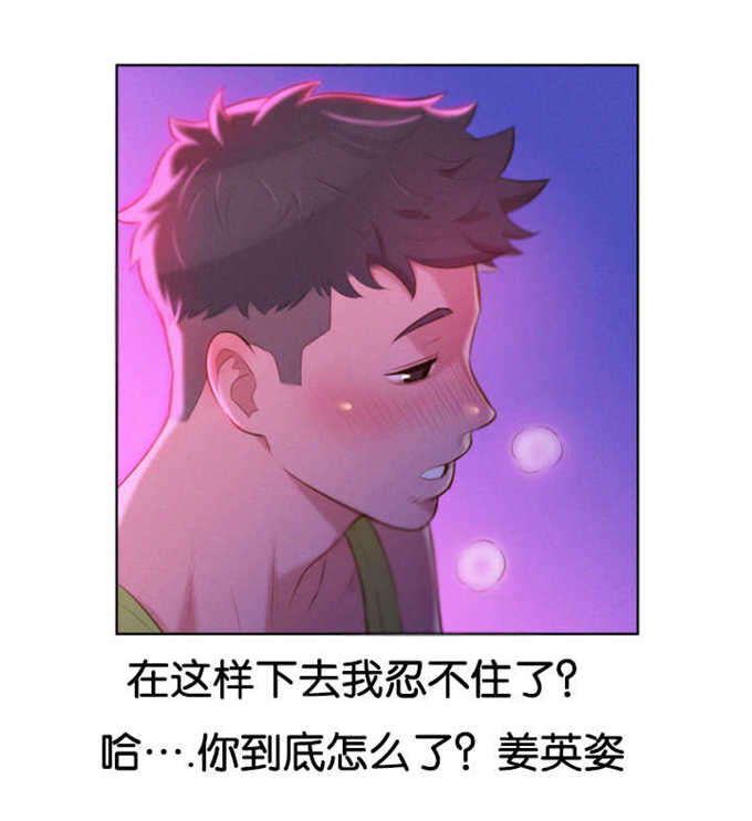 第28话14