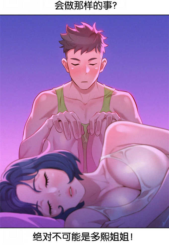 第28话3