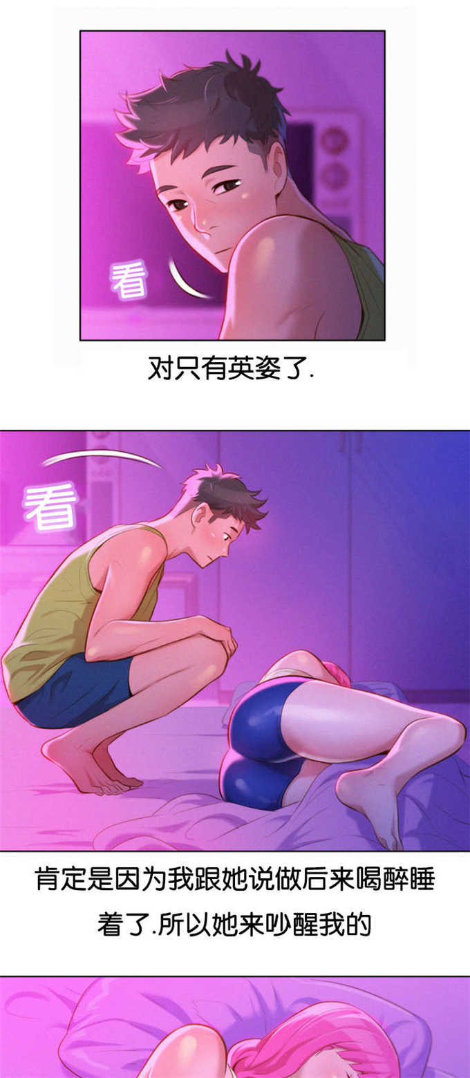 第28话4