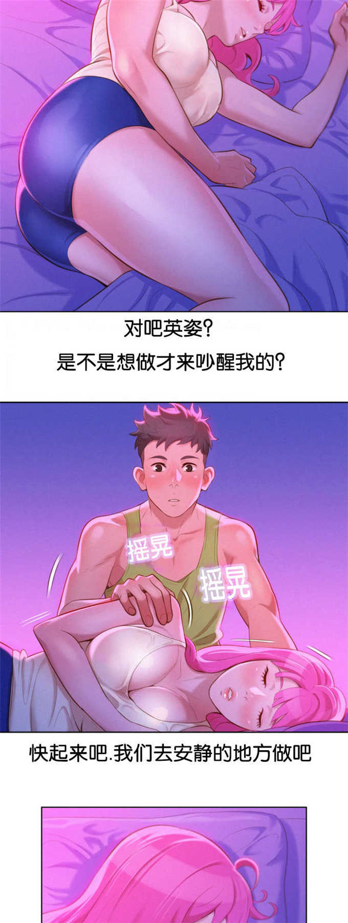 第28话5
