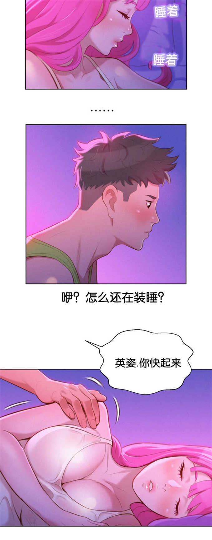 第28话6